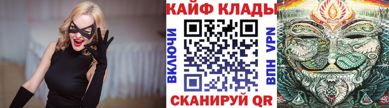 Как найти закладки Кудрово Галлюциногенные грибы  Амфетамин  Кокаин  Бутират  А ПВП  Меф 