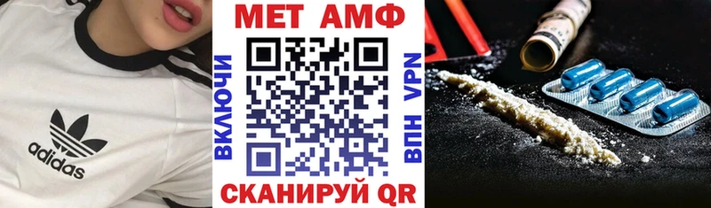 Амфетамин 98% Кудрово