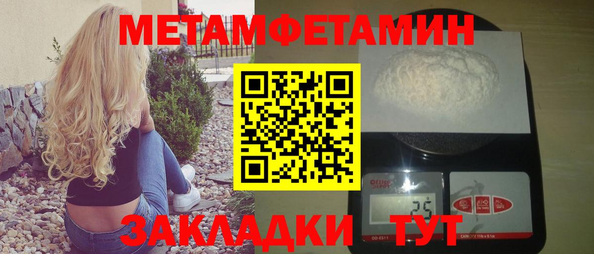 АМФЕТАМИН  АМФ  Кудрово  МЕГА зеркало  Вход с VPN  АМФ VHQ 