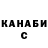 КЕТАМИН VHQ Sergej Pavlik
