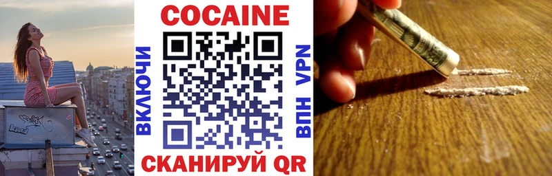 КОКАИН Fish Scale  магазин  наркотиков  Кудрово 