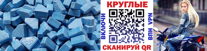 сайты даркнета клад  Кудрово  Экстази Cube 
