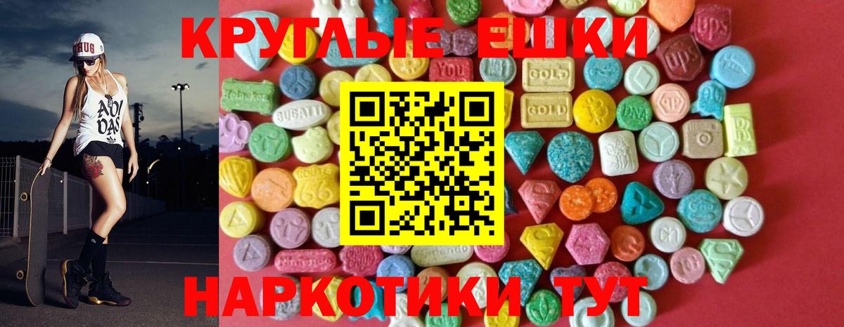 Ecstasy таблы  ЭКСТАЗИ 99%  Кудрово  ЭКСТАЗИ  Вход с VPN 