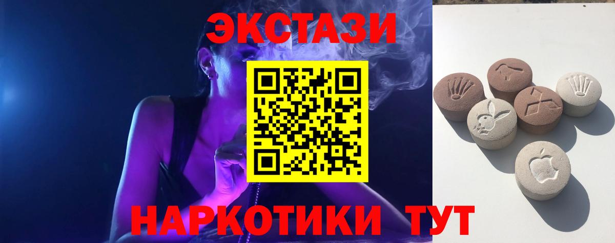 Ecstasy Cube Кудрово