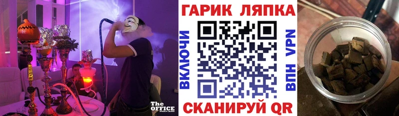 Гашиш Изолятор  Кудрово 