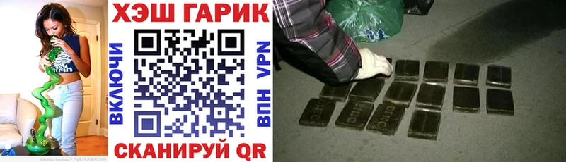 ГАШ хэш Кудрово