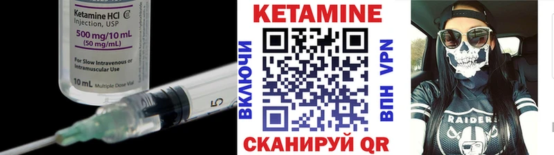 купить наркотик  Кудрово  Кетамин VHQ 