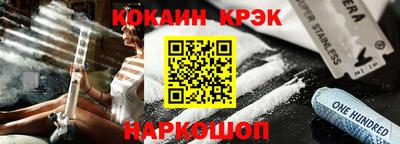 дурь Кинель
