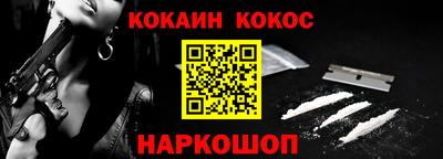 дурь Кинель