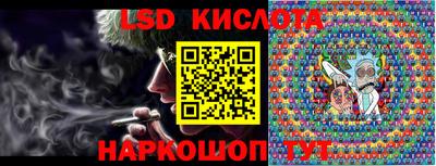 jwh Кингисепп