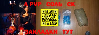 jwh Кингисепп