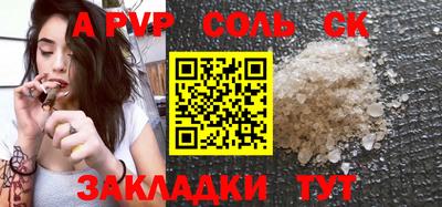 дурь Кинель