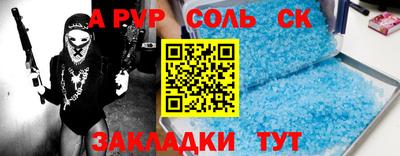 дурь Кинель