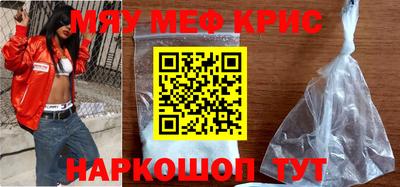 дурь Кинель