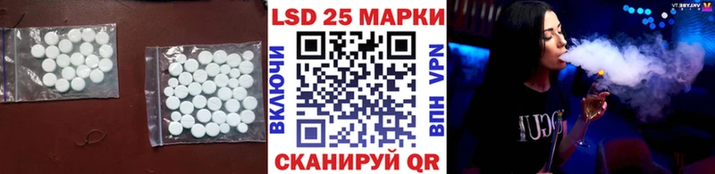 Лсд 25 экстази кислота  Кудрово 