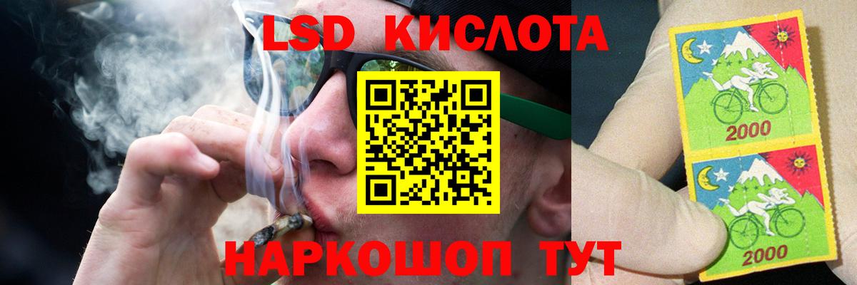 ЛСД экстази ecstasy Кудрово
