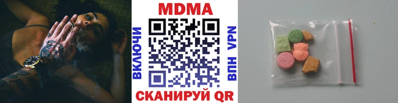 МДМА кристаллы Кудрово