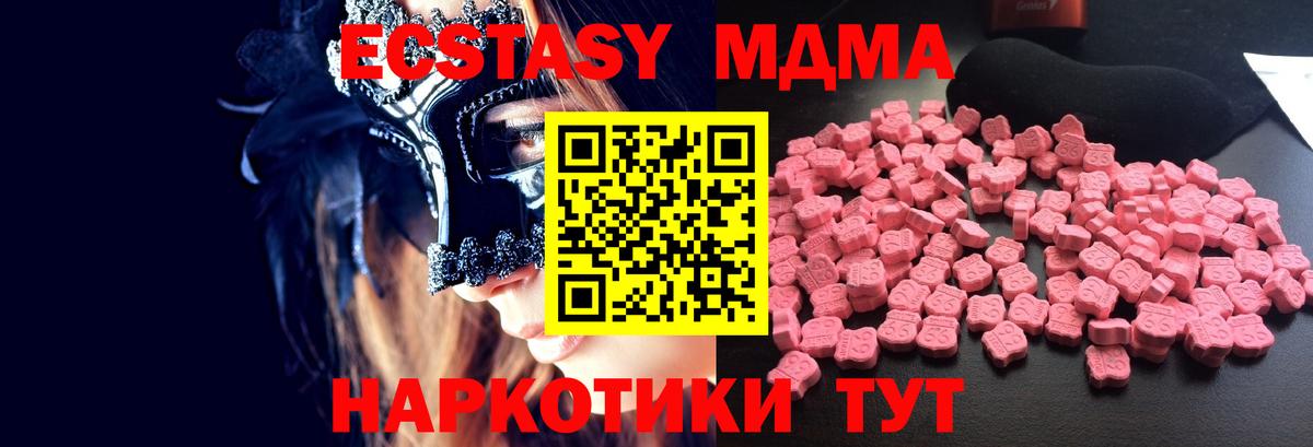 Меф МЯУ МЯУ   APVP СОЛЬ   Марихуана  Вход с VPN  Кудрово  Гашиш  ГАШ  КОКАИН 