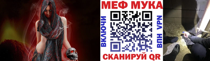 МЯУ-МЯУ кристаллы купить цена Кудрово