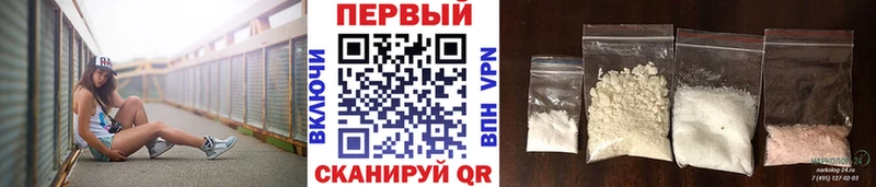Первитин пудра  Кудрово 