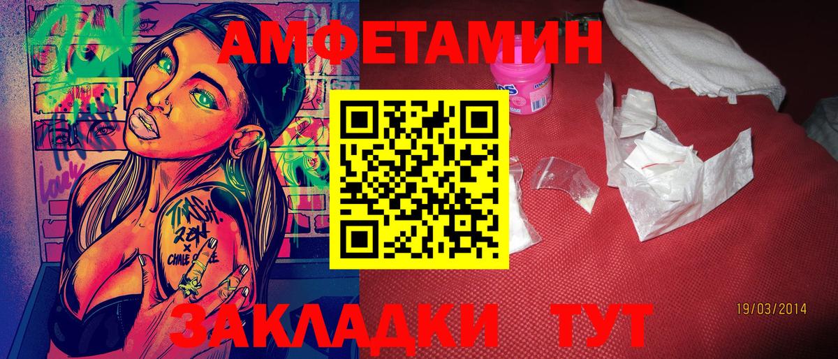 Первитин мет  Вход с VPN  Кудрово  Первитин мет 