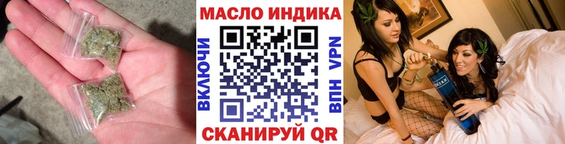 кракен   Кудрово  ТГК THC oil  купить  