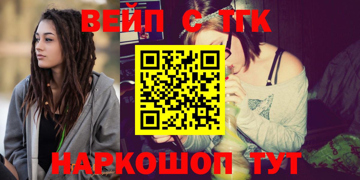 Дистиллят ТГК Wax Кудрово