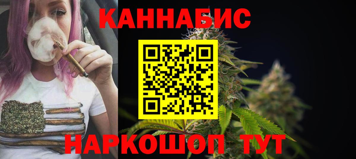 Каннабис индика  Марихуана OG Kush  Конопля AK-47  Кудрово  Конопля сатива  Вход с VPN 